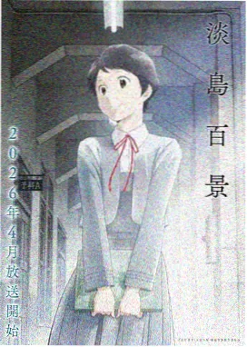 anime3